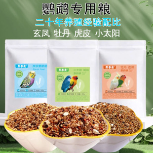 ��Ƥ�W�^������P�B�Z�����S����С��ĵ���Bʳ��ɫ���ӻ���B�Z