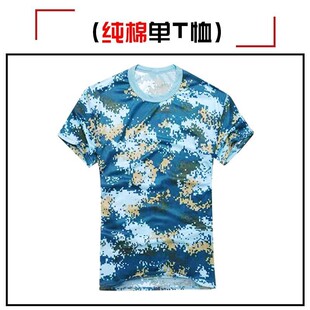�ļ�܊Ӗ�Բʶ���T����Ů�W���ٸɱ��đ�����չ����I�Բʰ���T��