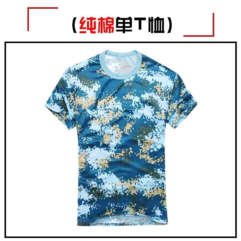 Summer Military Training Camouflage Short-Sleeved T-Shirt for Male and Female Students Quick-Drying Vest Outdoor Development Summer Camp Camouflage Half-Sleeved T-Shirt