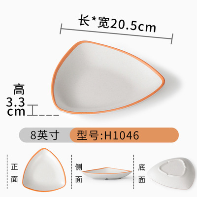 H1046