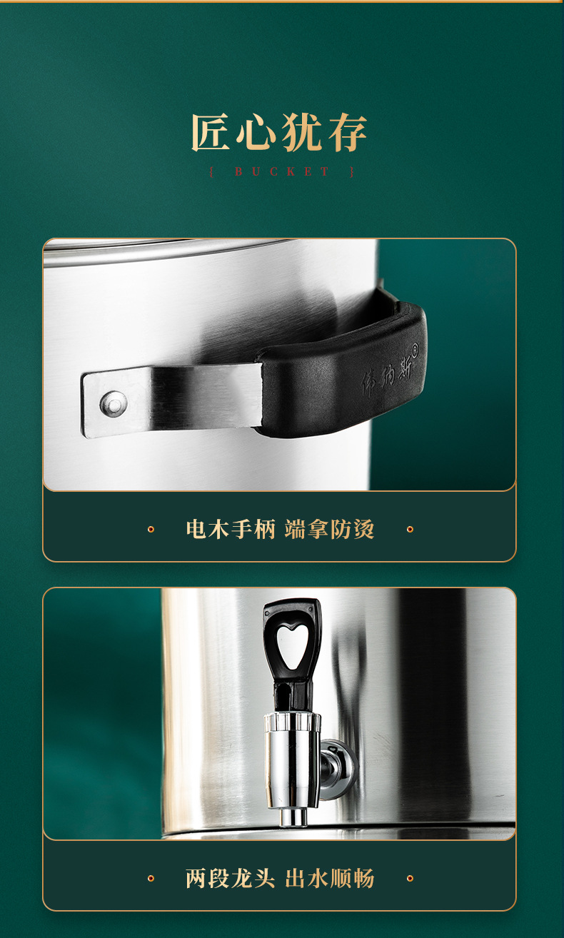 开水桶_11.jpg