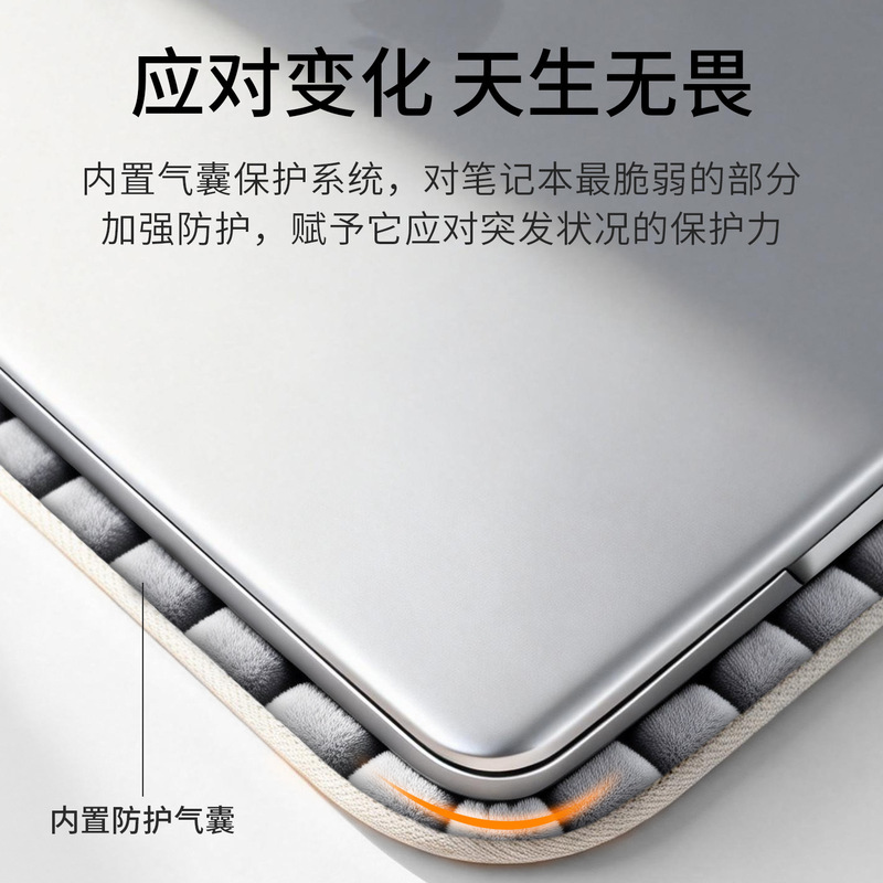 Airbag Shock-Proof and Anti-Drop Laptop Sleeve Bag 14inch Suitable for Apple, Huawei 13, Lenovo 16inch Airbag Shock-Proof and Anti-Drop Laptop Sleeve Bag 14inch Suitable for Apple, Huawei 13, Lenovo 16inch