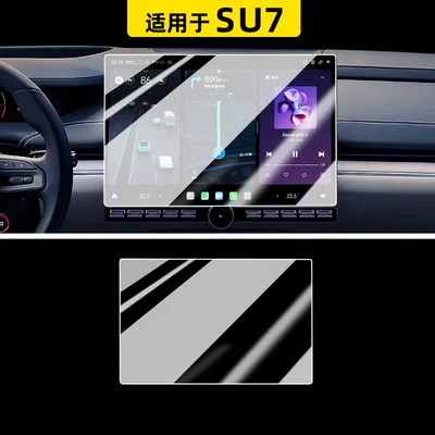comprehensive collection of car interior accessories — Car paint protective film - su7-navigation-flip-style-dashboard-2-hdr-ultra-clear-flexible-tempered-glass-screen-protector-other