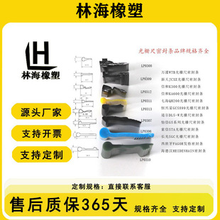 Manufacturers supply hengxingxing TPU grating tape/sealing strip grating tape manufacturers ruler/measuring ruler set