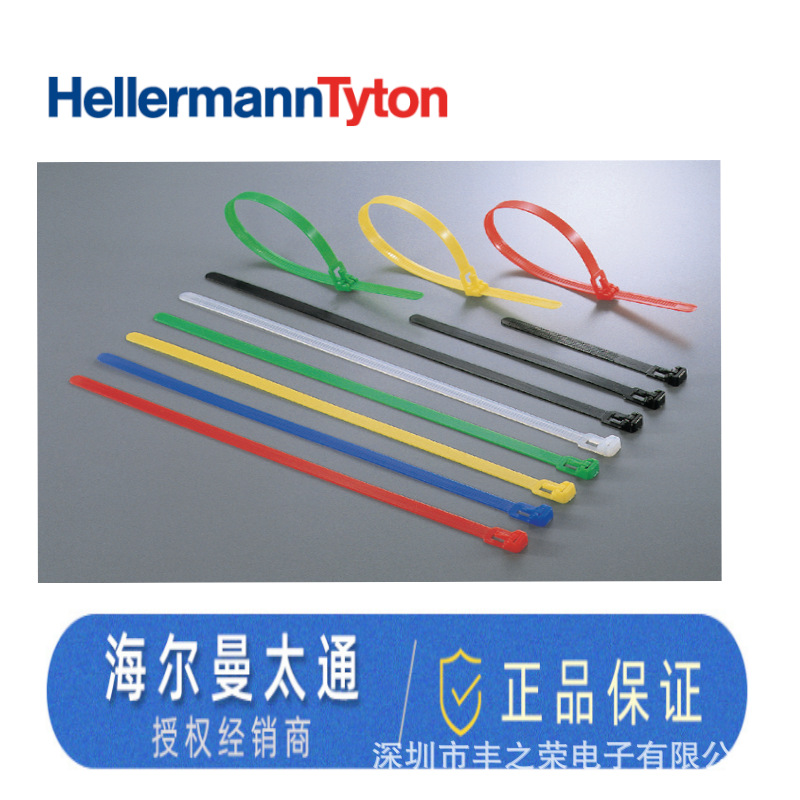 HELLERMANNTYTON������̫ͨ�ظ�ʹ����� RF250��Ƶϵ��115-00058