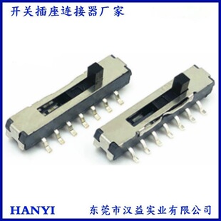 Five-Speed Horizontal Patch Mini Toggle Switch Msk-25D01-T Side Dial 5-Speed Color Adjustment 14-Pin Band Switch