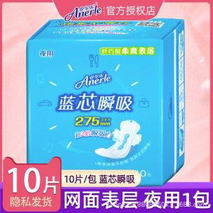 �������l����ҹ�ø�ˬ�W���{о˲���w�����̋���275mm10ƬLJA9210