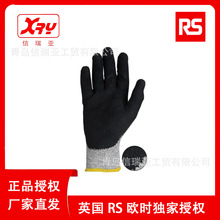 �W�rRSPRO �ڱ�����869-1617 ��ĥ���z���� ���z�Ӻ��zƤ�ڹ����o