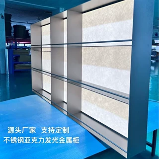 304不锈钢亚克力发光背板金属装饰柜LED发光高端餐边柜吊柜置物柜