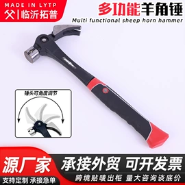 锤子;其他园林工具;斧子