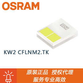 KW2 CFLNM2.TK欧司朗OSRAM代理原装正品发光二极管LED 两芯片