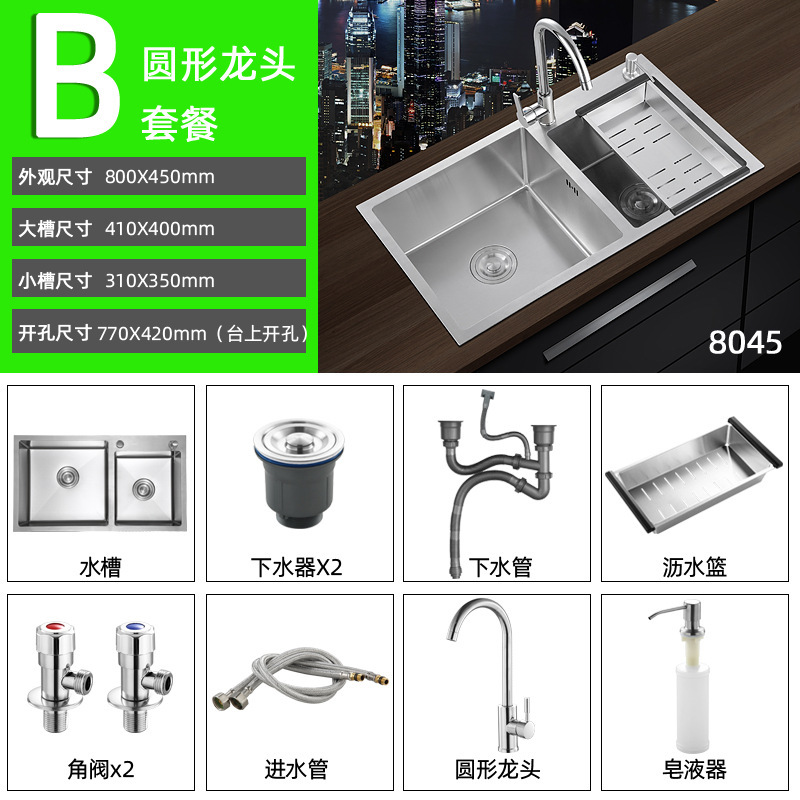 加厚手工水槽双槽304不锈钢大单槽厨房洗菜盆洗碗池套餐台上下盆|undefined