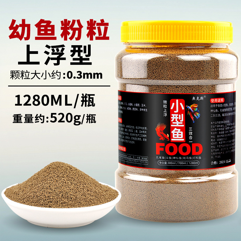 長得快【蛋白上浮微粒】1280毫升