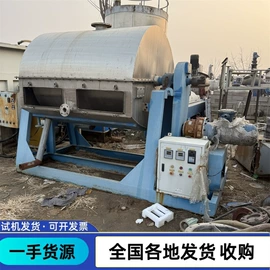 反应釜;储罐;混合机