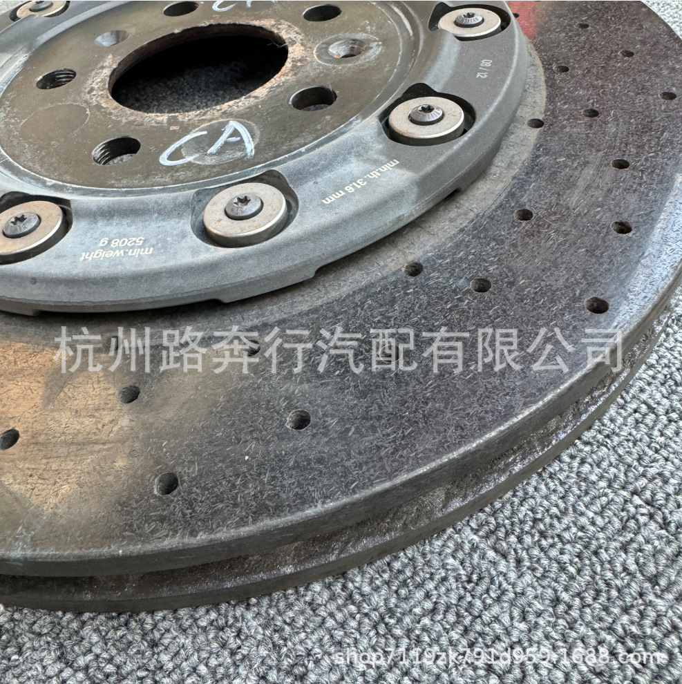 420615602E 420615601E, suitable for Audi R8 and Lamborghini Huracán, front and rear ceramic brake discs