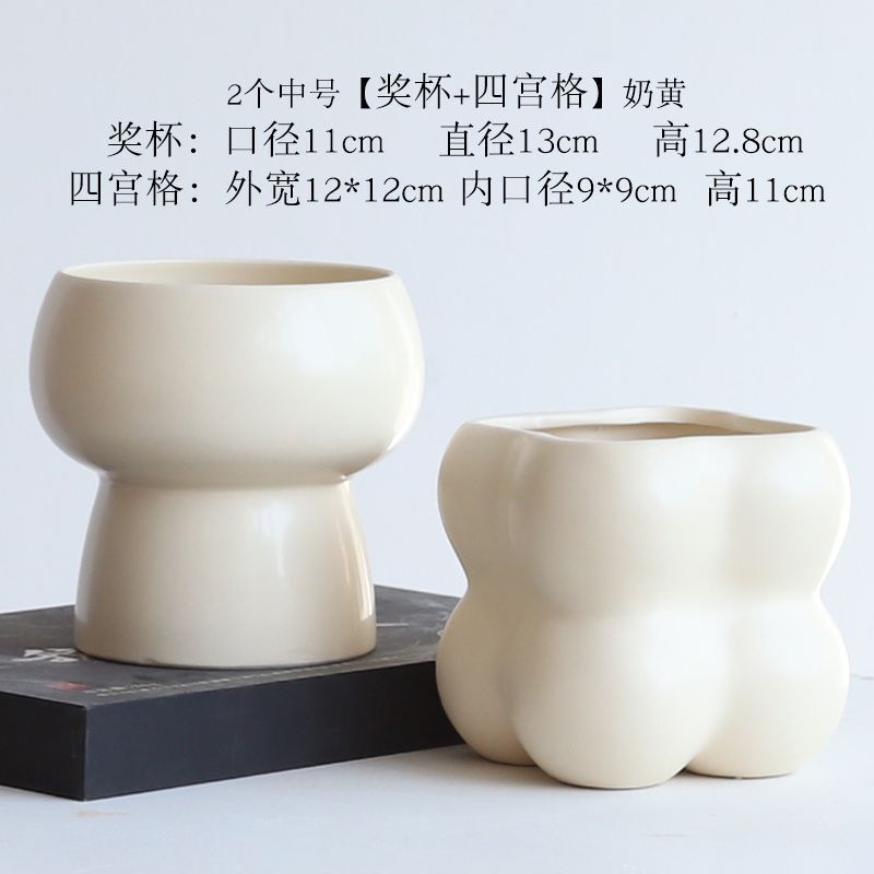 简约陶瓷花盆家用北欧ins奶油风轻奢蝴蝶兰梦香兰多肉绿植盆景盆|undefined