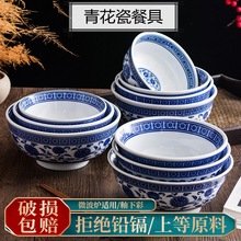 青花泡面碗陶瓷高脚大号日式吃面大碗创意家用兰州牛肉拉面碗商用