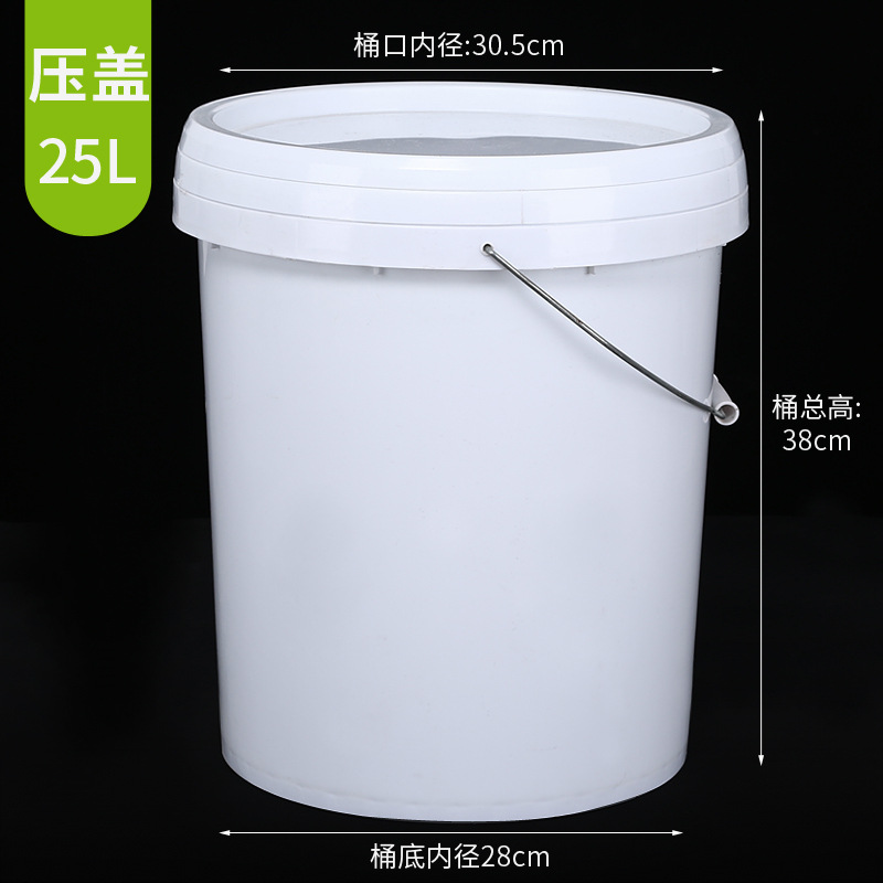 批发 加厚25升公斤白色化工桶 密封桶 涂料油墨包装 塑料桶圆形