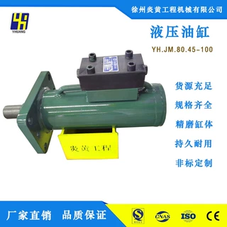 整套液压系统液压缸源头厂家来图定制批发高压工程机械专用油缸
