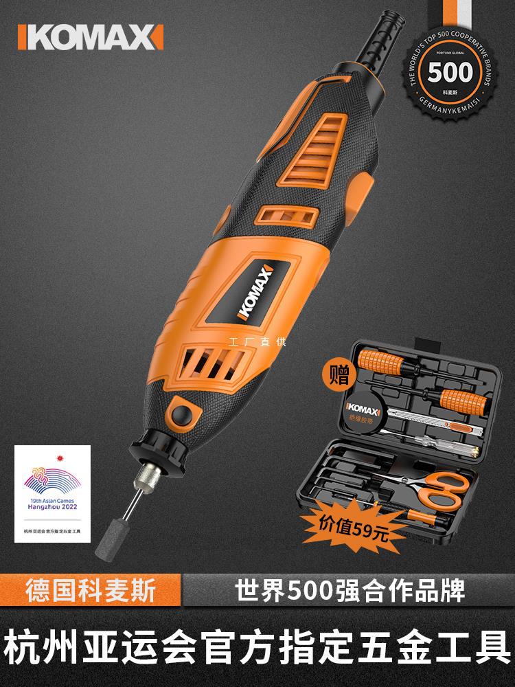 电磨机小型手持打磨机玉石打磨抛光神器电动切割雕刻工具迷你电钻