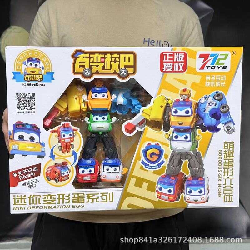 Genuine Authorized Variegated School Ba Goethe Transformed Six-in-one Children's Transformed Car Robot Boy Toy Gift