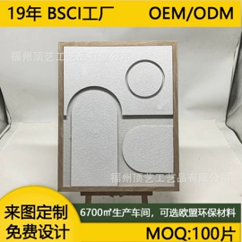 现代装饰画;油画;工艺画