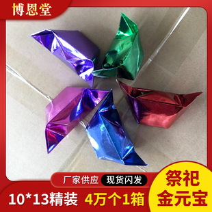 ������Ʒ�C�B��ʼ�Ԫ�����Ʒ10x13��ʾ��b4�f/��S���Ԯa���N