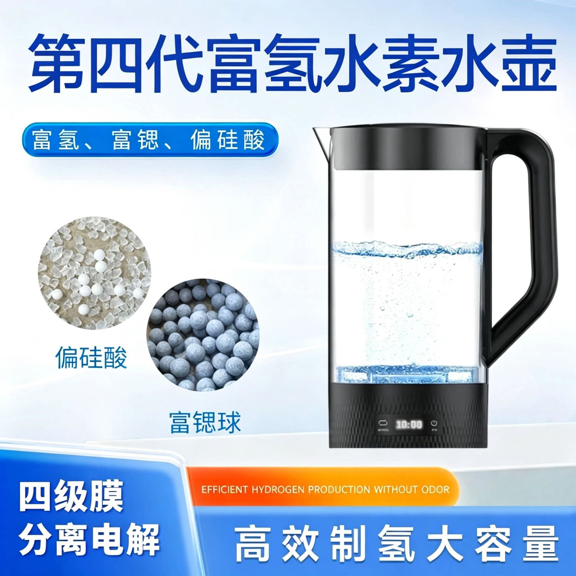 Hydrogen-Rich Water Bottle, Strontium-Rich Metasilicic Acid, Hydrogen-Rich Water Generator, Ion Membrane Separation Electrolysis Technology, Hydrogen-Rich Hydrogen Generator 2L
