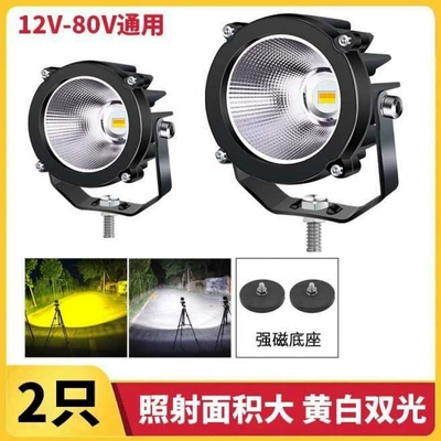 Car high-intensity beam spotlight, Fog lamp - upgraded-version-two-pieces-strong-magnets-yellow-white-light