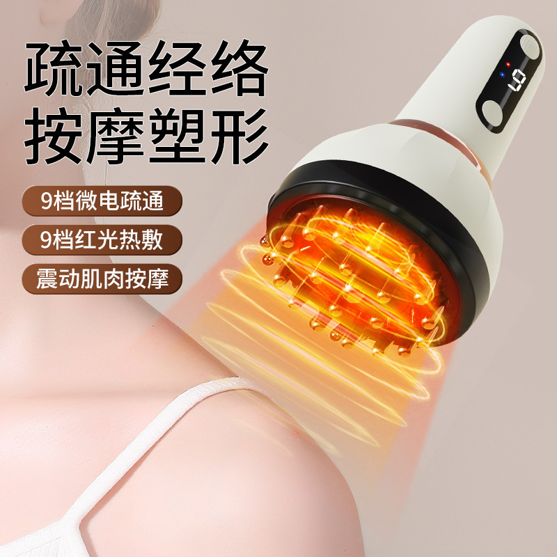 国境を越えた電気経絡ブラシ充電式家庭用スクレーピング器具浚渫マッサージカッピング全身ユニバーサルスクレーピング器具|undefined