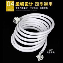 通用型洗衣机配件进水管抗压洗衣进水管下接水管延长管厂跨境批发