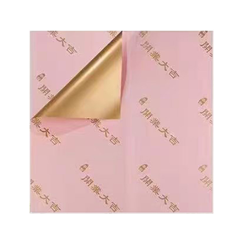 11#행복한 오프닝(작은 글씨) 핑크 58*58cm (20장)