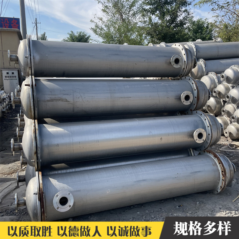 二手不锈钢列管式冷凝器 工业冷却设备 二手多种型号冷凝器
