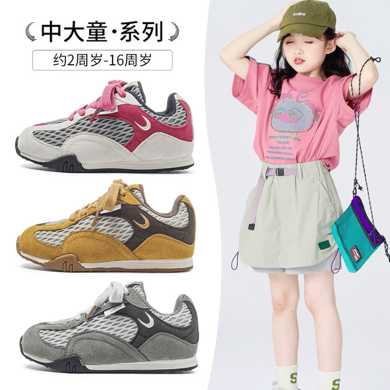 儿童复古网面阿甘鞋2025春秋新款女童德训鞋透气轻便男童运动潮鞋|undefined