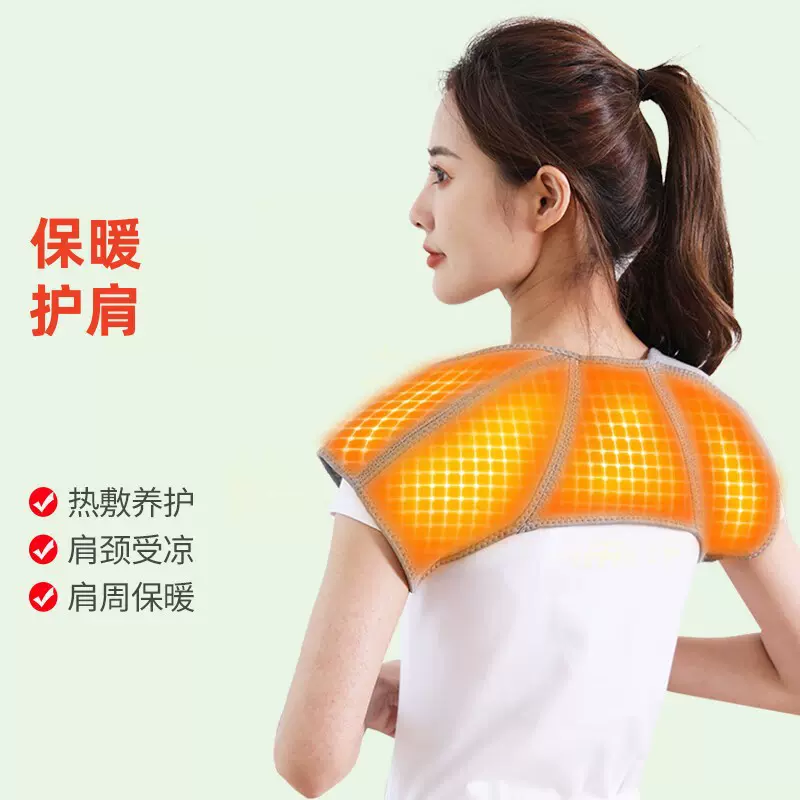 定制针织加绒自发热艾草保暖护肩防风护肩颈防寒颈椎空调房护肩