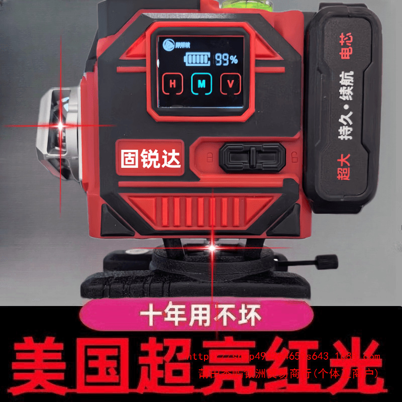 美国进口超强光红光水平仪12线16线超红外线激光平水仪贴墙地一体