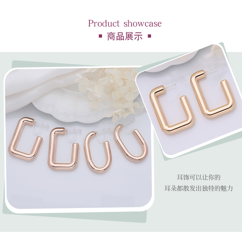 European and American fashion style irregular earrings recommended by Internet celebrities: Geometric metal retro earrings, simple C-shaped large ear rings 12 undefined