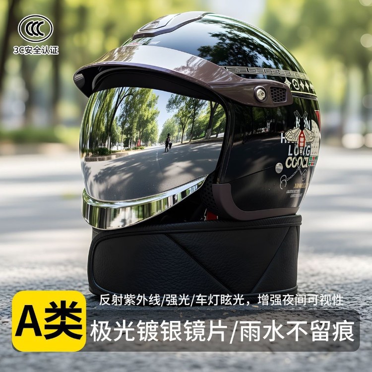 High-end silver-plated lens hidden helmet for electric scooters and motorcycles, rainproof, Class A, 3C certified, unisex