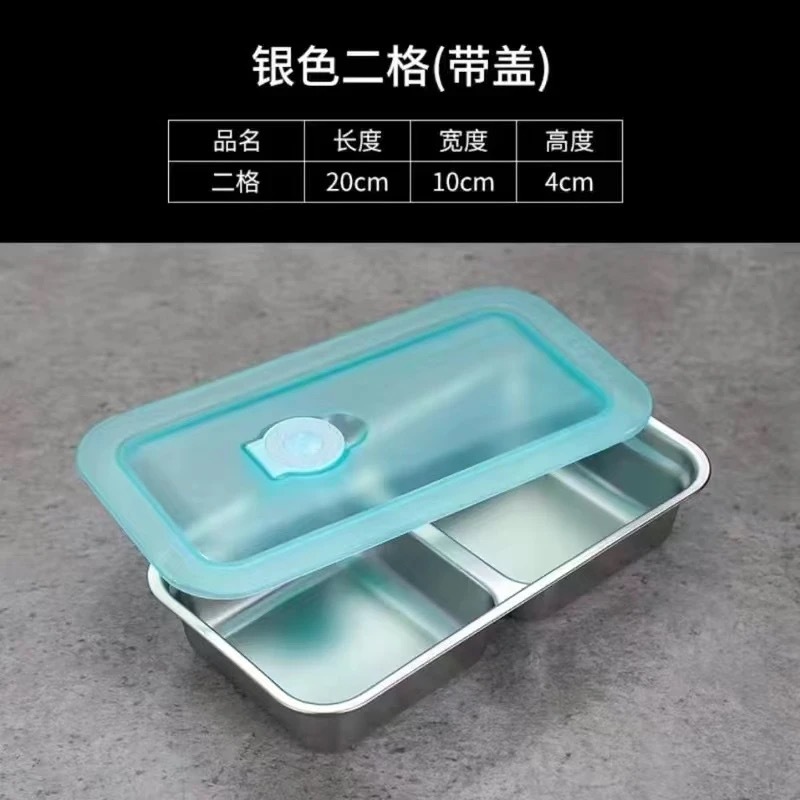 304ステンレス製鮮度保持ボックス、蓋付き弁当箱、スナックボックス、仕切り付きソース皿、冷蔵庫密封保存ボックス、弁当箱|undefined