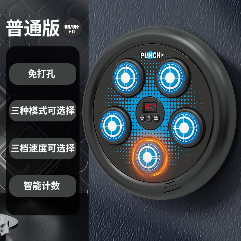 Objetivo de boxeo musical inteligente, objetivo de pared descompresión en el hogar para niños, el dispositivo de entrenamiento de boxeo electrónico puede golpear la máquina de boxeo rítmica