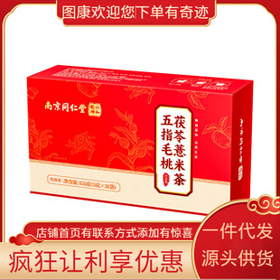 �Ͼ�ͬ��������Ǭ����ָë������޲�ײ�155�ˣ�5��x31�������b