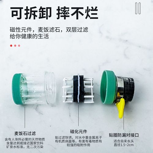 Universal interface faucet filter household kitchen tap water purification splash-proof universal removable and washable water filter