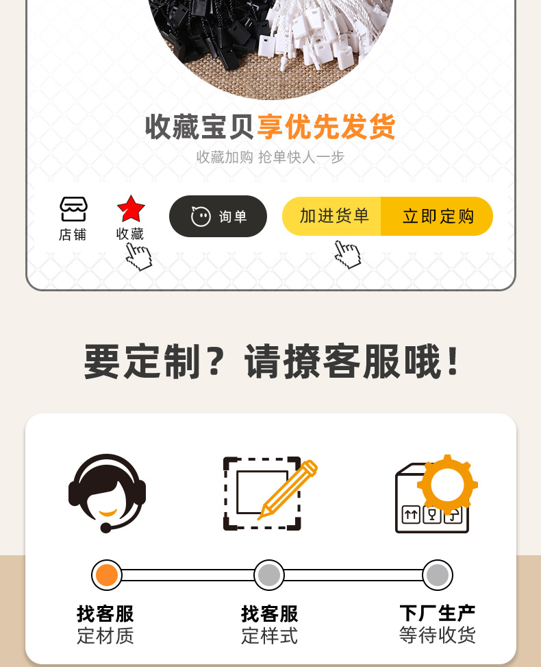 吊牌主链接_04.jpg