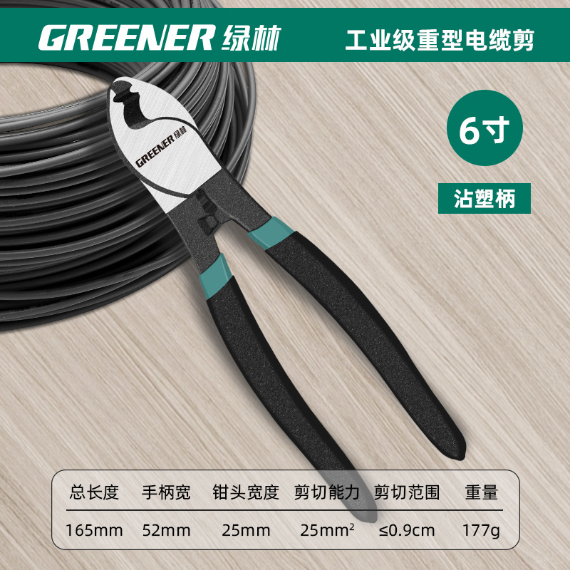 Green Forest cortador de cable alicates de corte herramienta dial alicates dibujo de alambre eléctrico vista tijeras electricista cortador de alambre especial Pelacables image 9