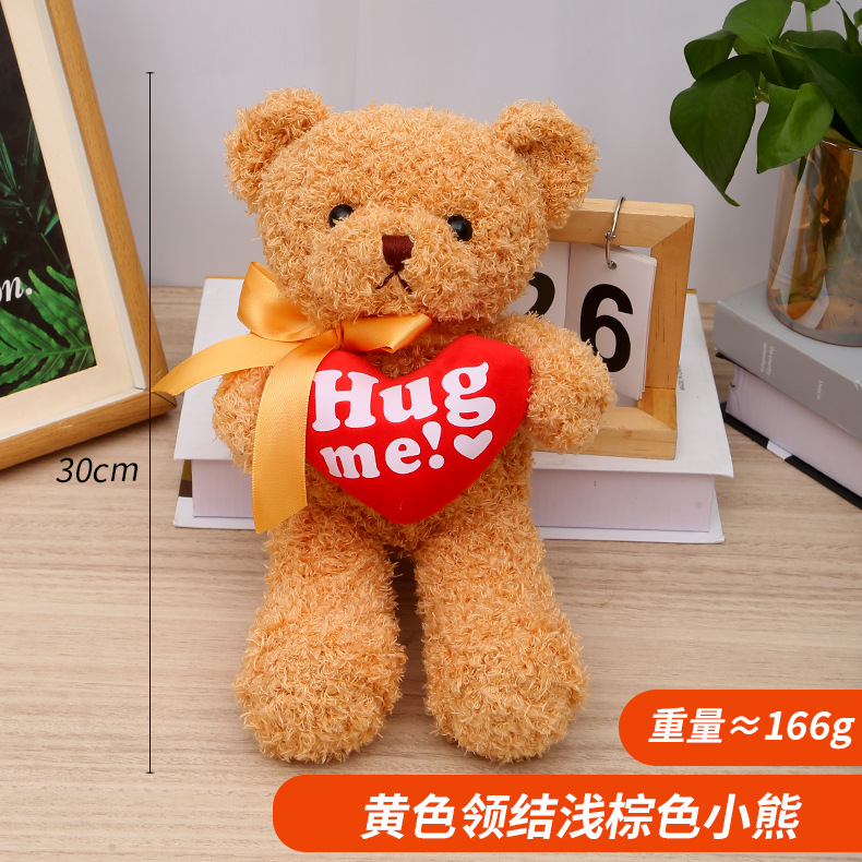 Oso de Peluche con Corazón, Poliéster y Algodón PP, Peluche Corto, para Regalo de Boda