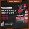 现货 Nutrience哈根纽翠斯黑钻猫粮11磅 无谷鸡肉红肉鱼肉猫粮