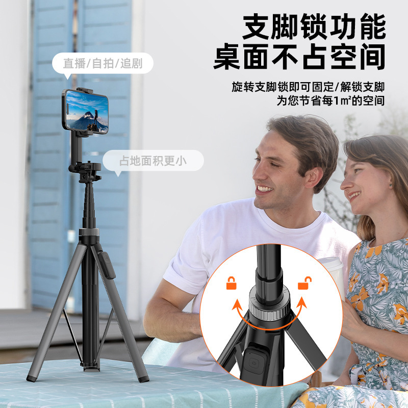 X65金属磁気吸引携帯電話中継脚1.9メートル中継設備三脚多機能手持ち安定自撮り棒|undefined