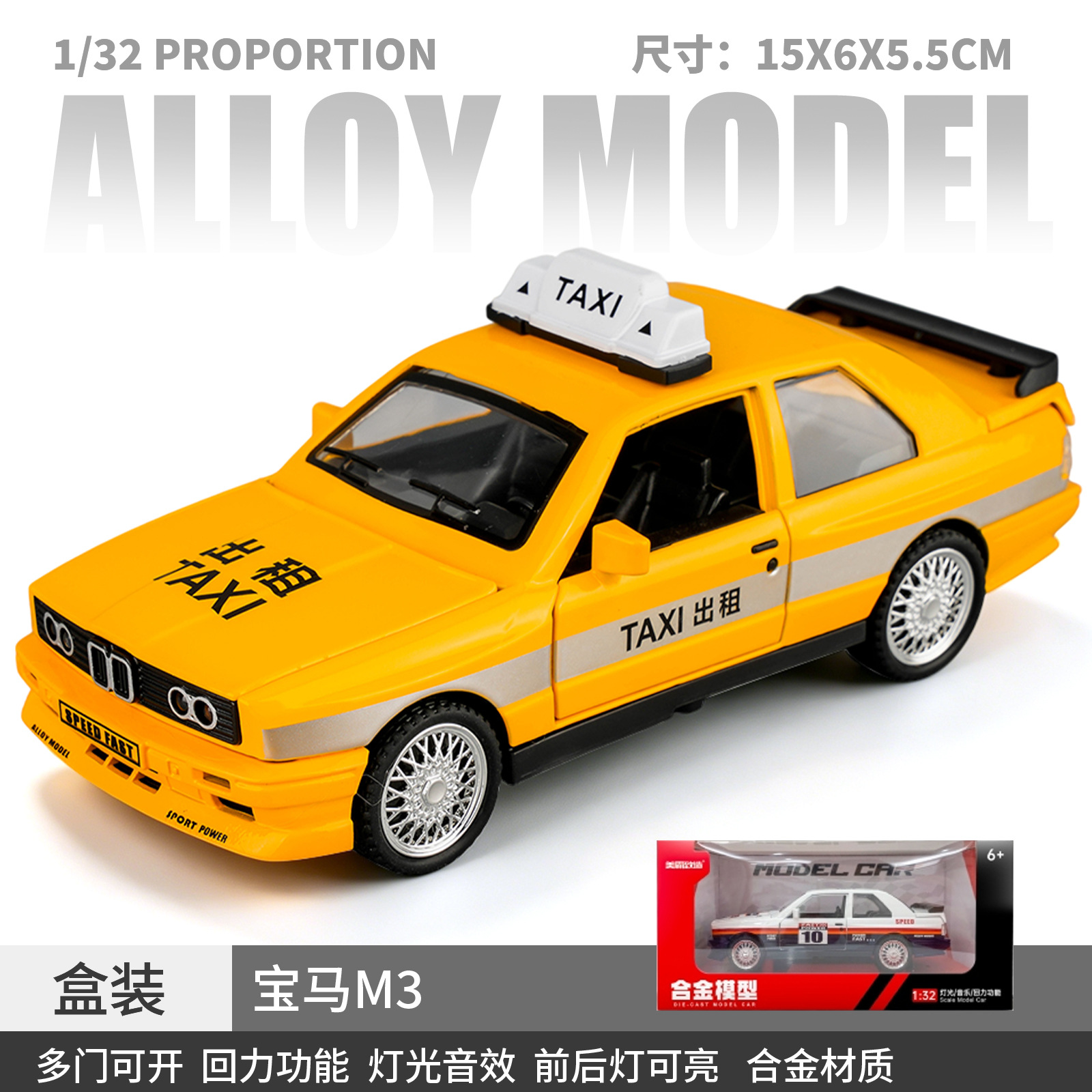 1: 32 aleación Pagani China dragón deportivo sedán coche todoterreno carro molde acústico juguetes cool adornos para niños