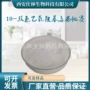 羰基多西他赛