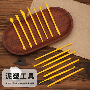 Clay Tools Plastic Clay Sculpture Knife Set Soft Clay Clay Sculpture Embossing Carving Knife Pottery Tool Set